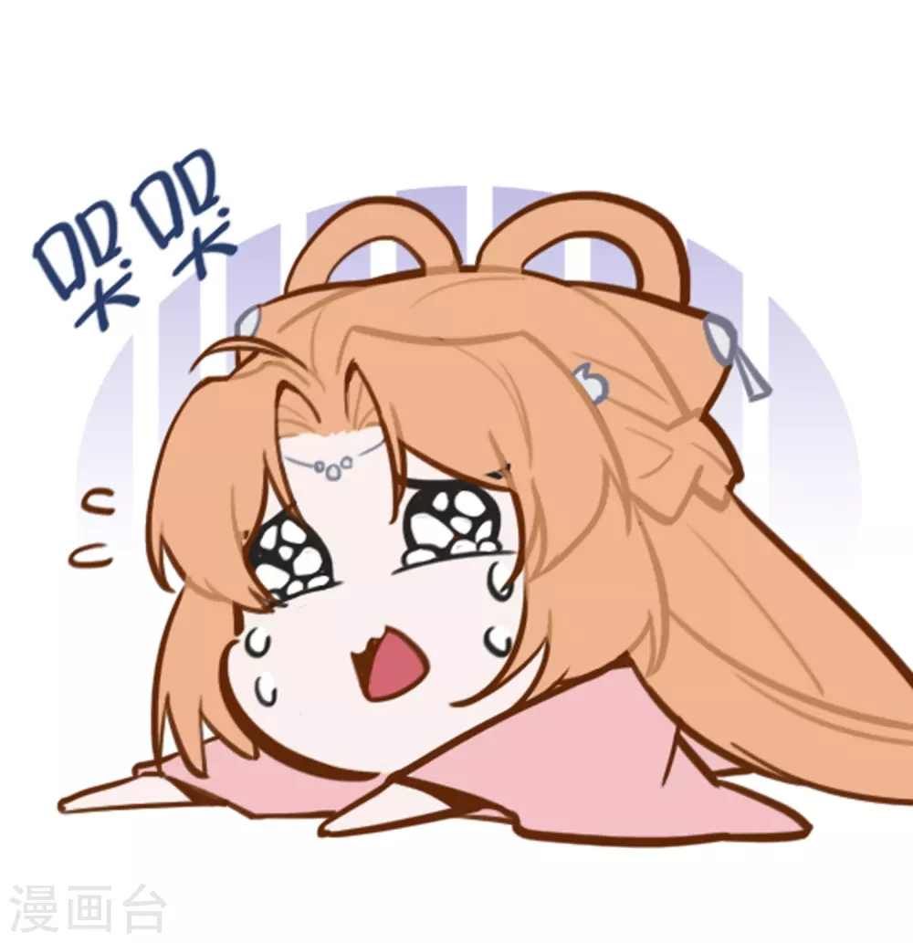 4月9日请假条31