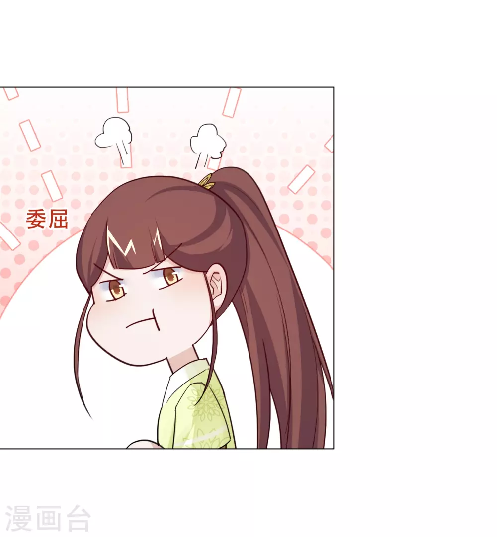 4月9日请假条4
