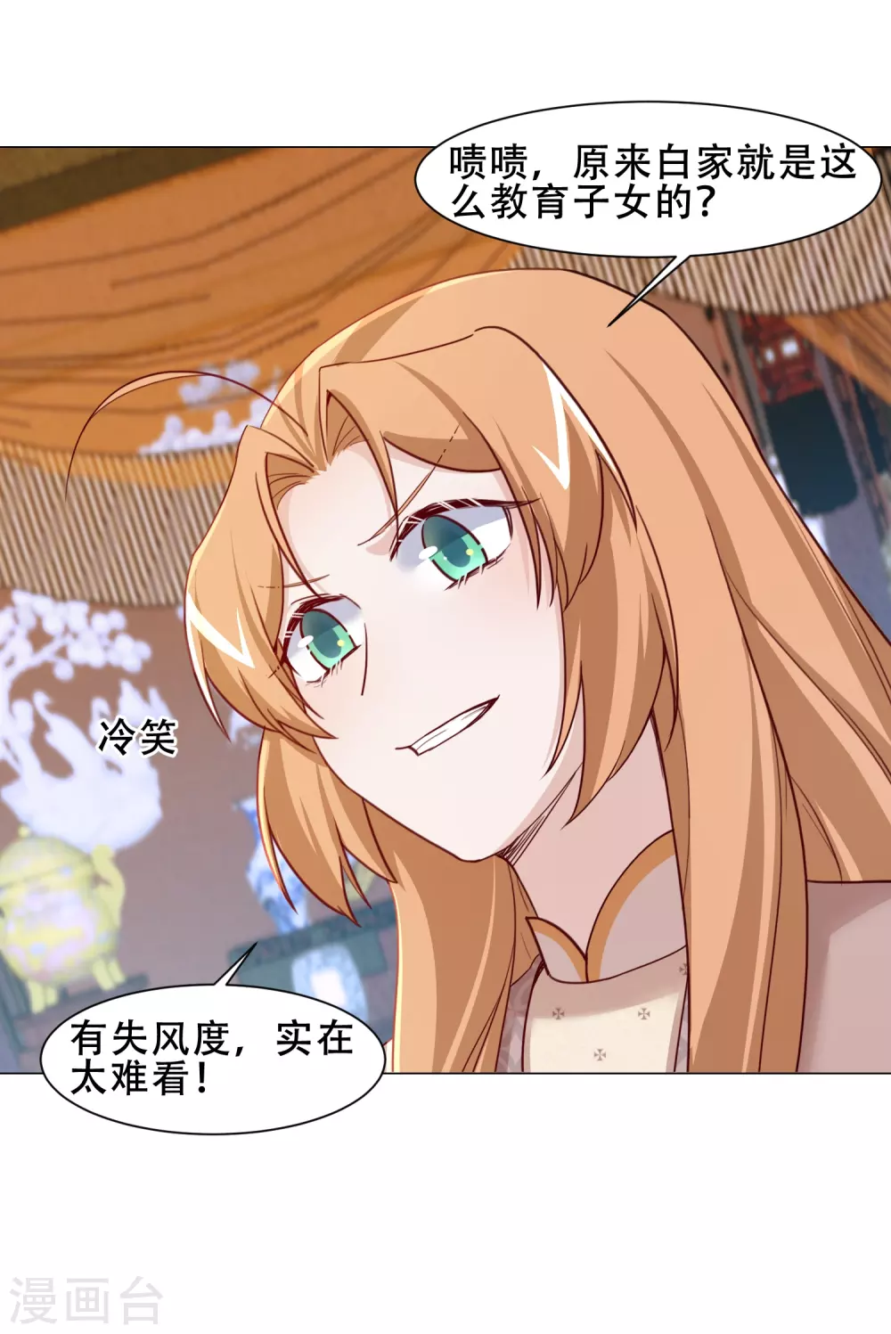 4月9日请假条6