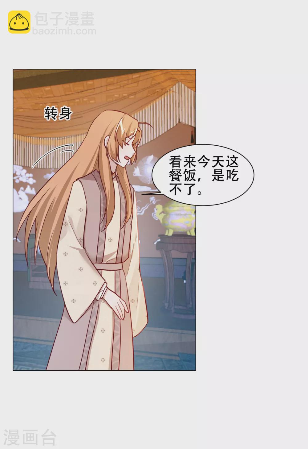 4月9日请假条7