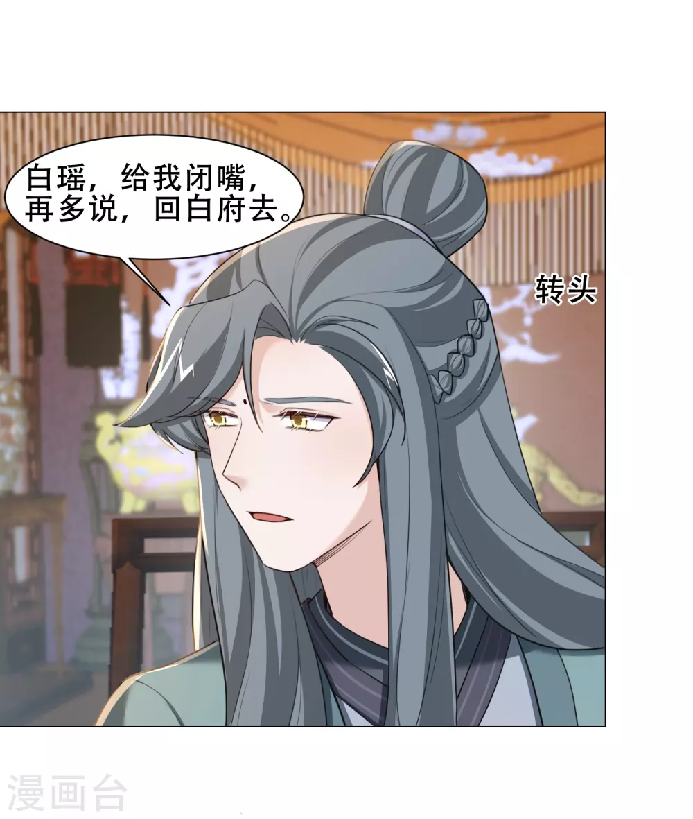 4月9日请假条9