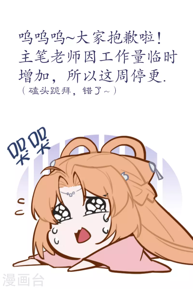 6月4号请假条0