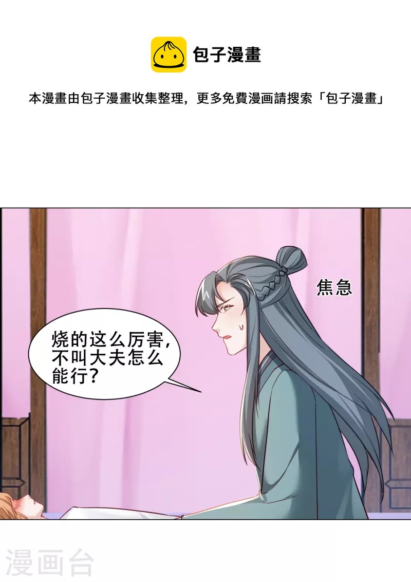 第42话 自杀0