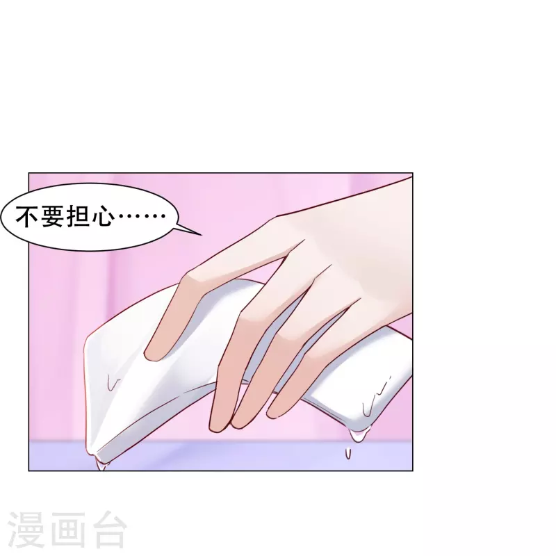 第42话 自杀11