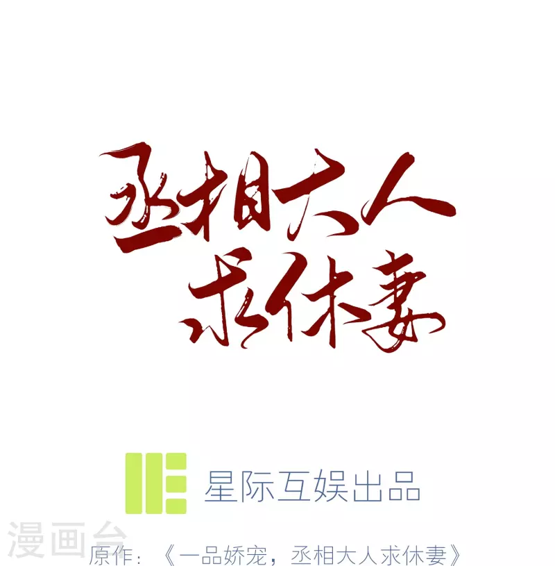 第42话 自杀2