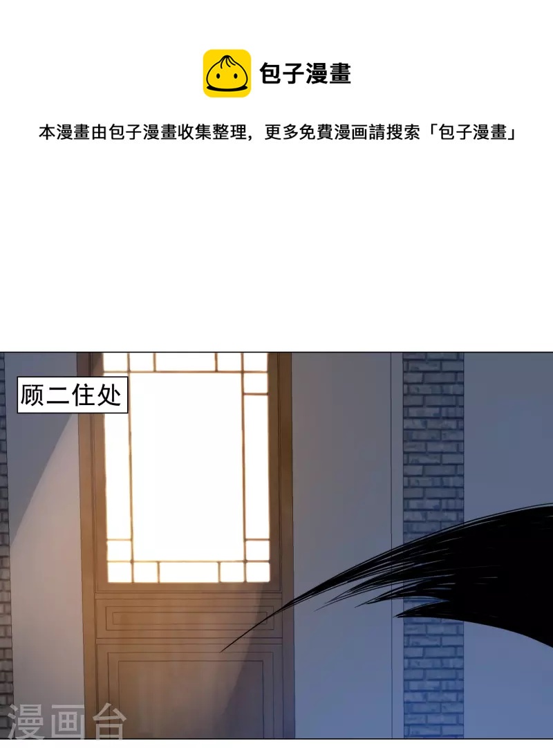 第42话 自杀24