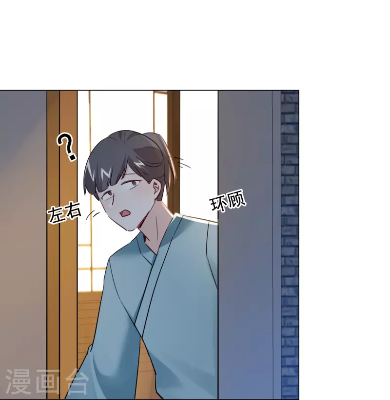 第42话 自杀25
