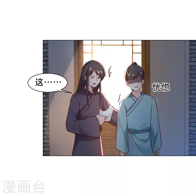 第42话 自杀28