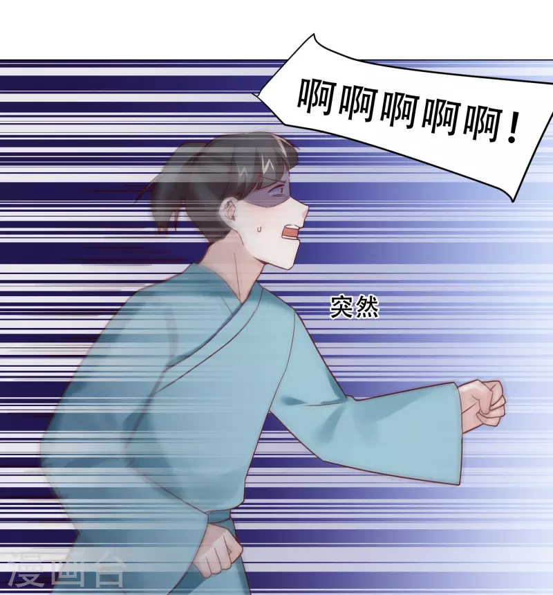 第42话 自杀29