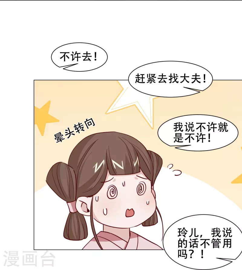 第42话 自杀5
