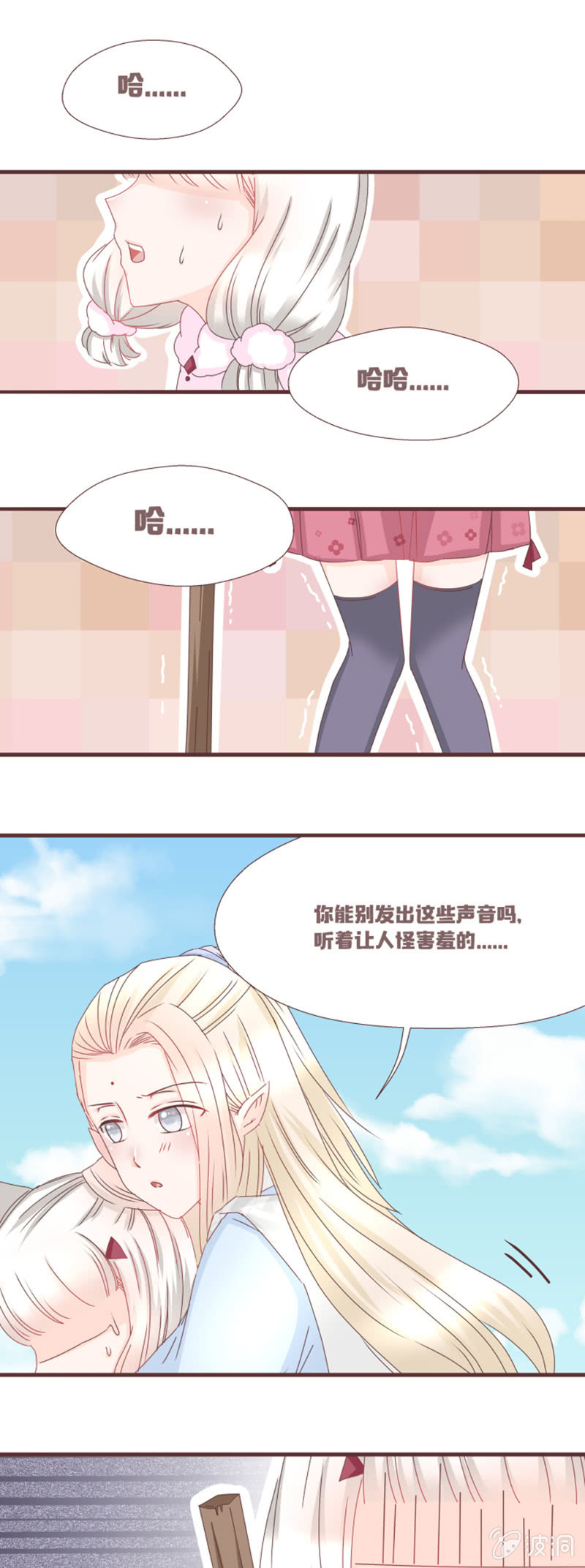 到达！云露书院！0