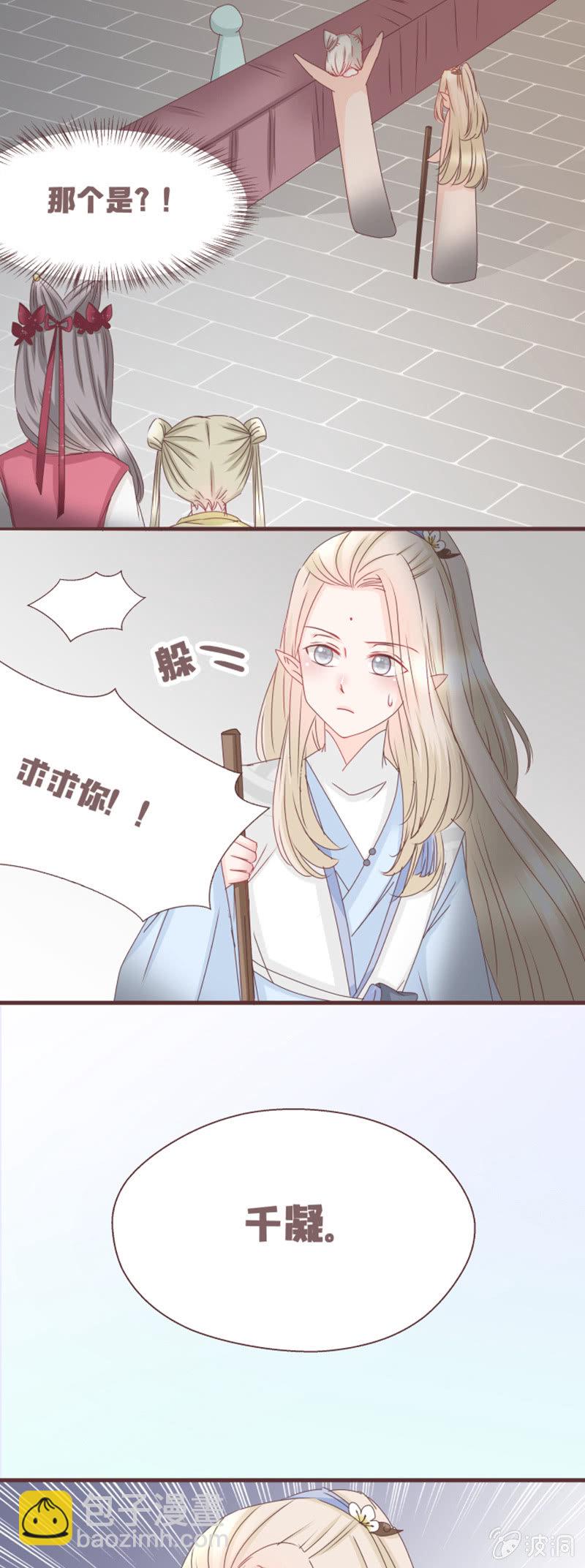 到达！云露书院！12