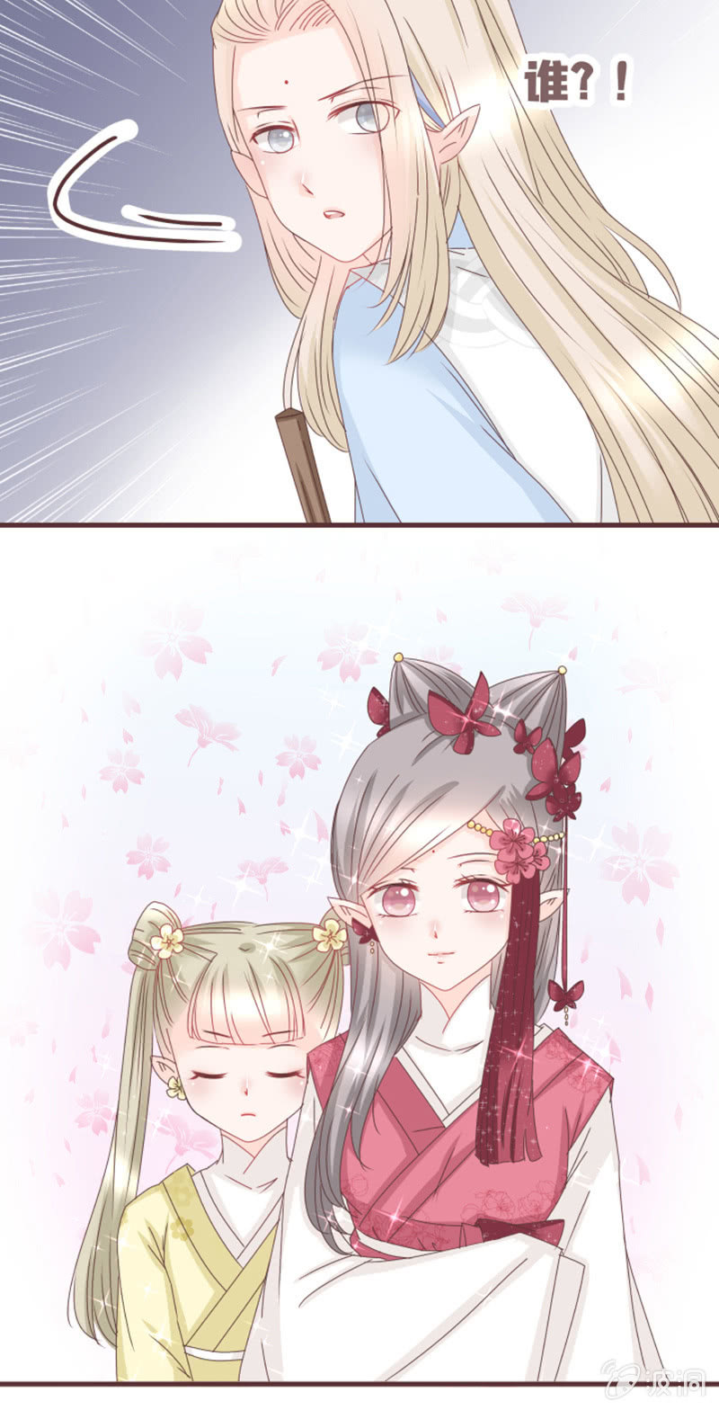 到达！云露书院！13