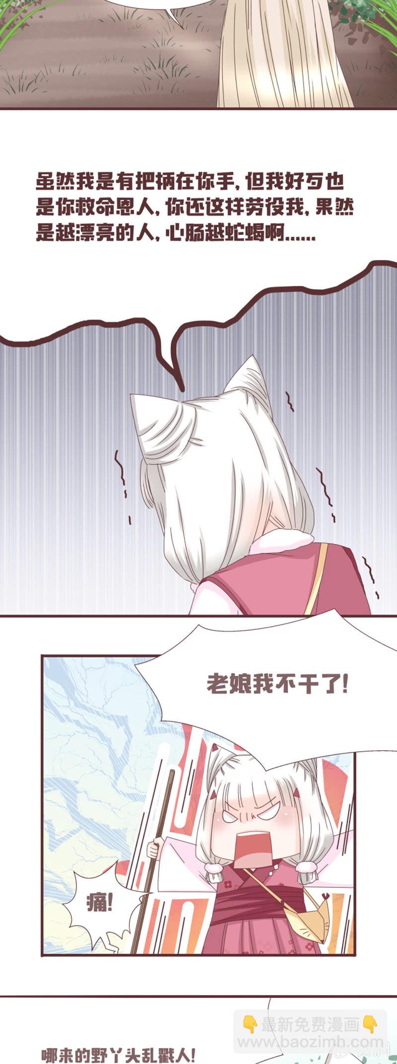 到达！云露书院！2
