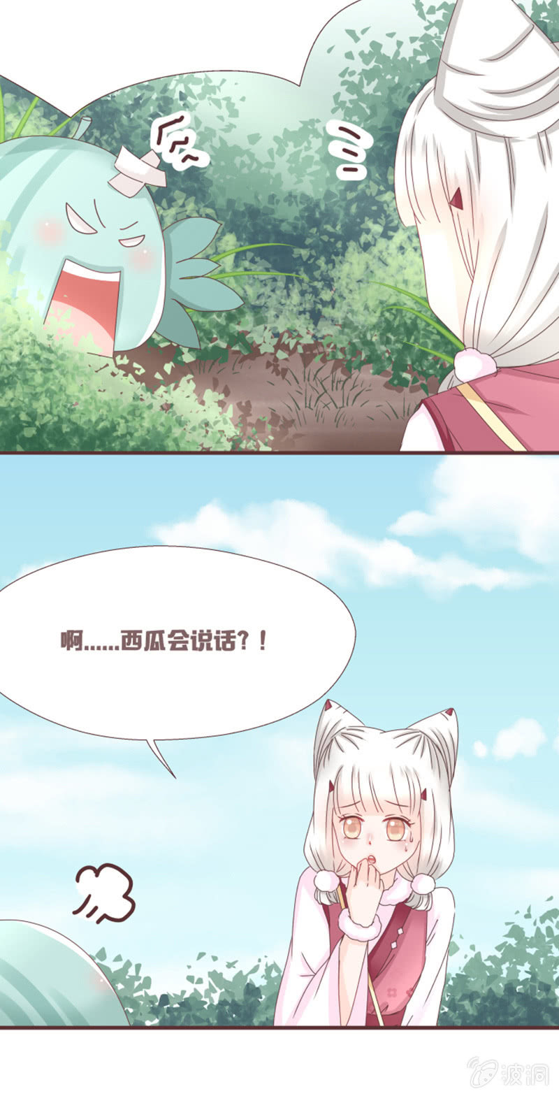 到达！云露书院！3