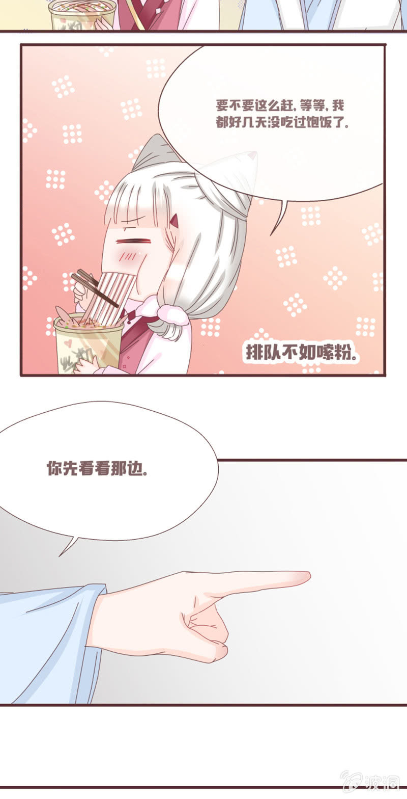 到达！云露书院！7