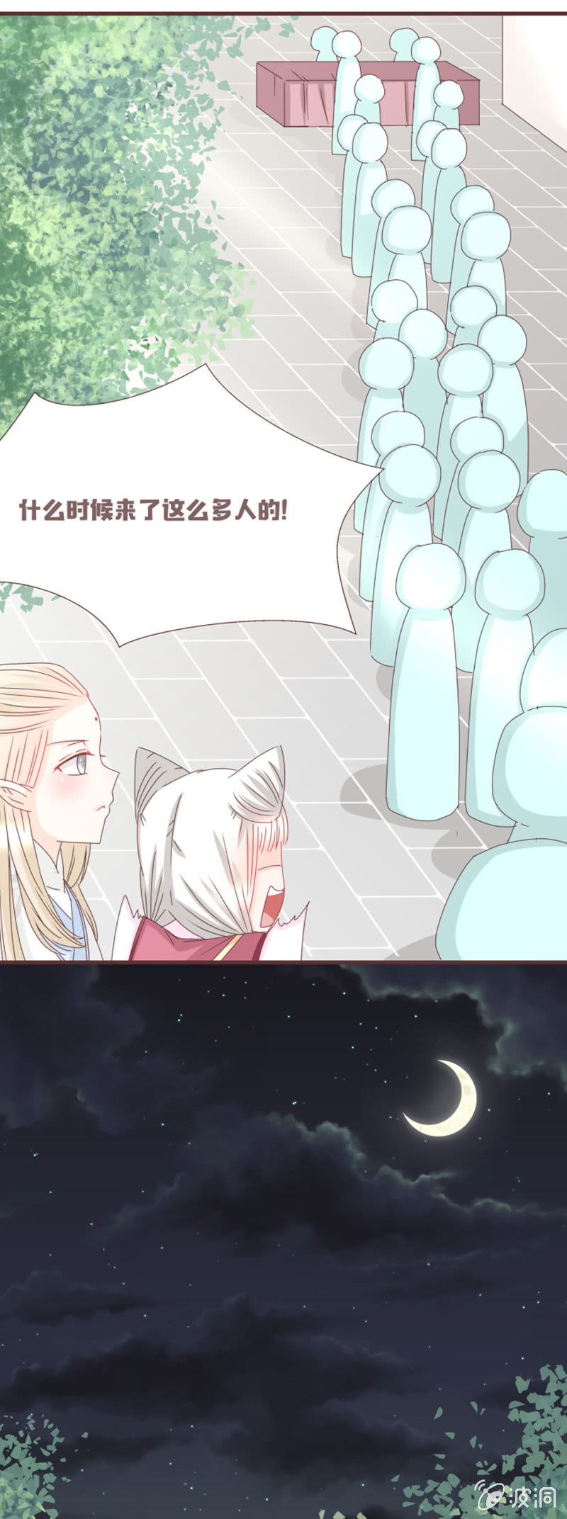 到达！云露书院！8