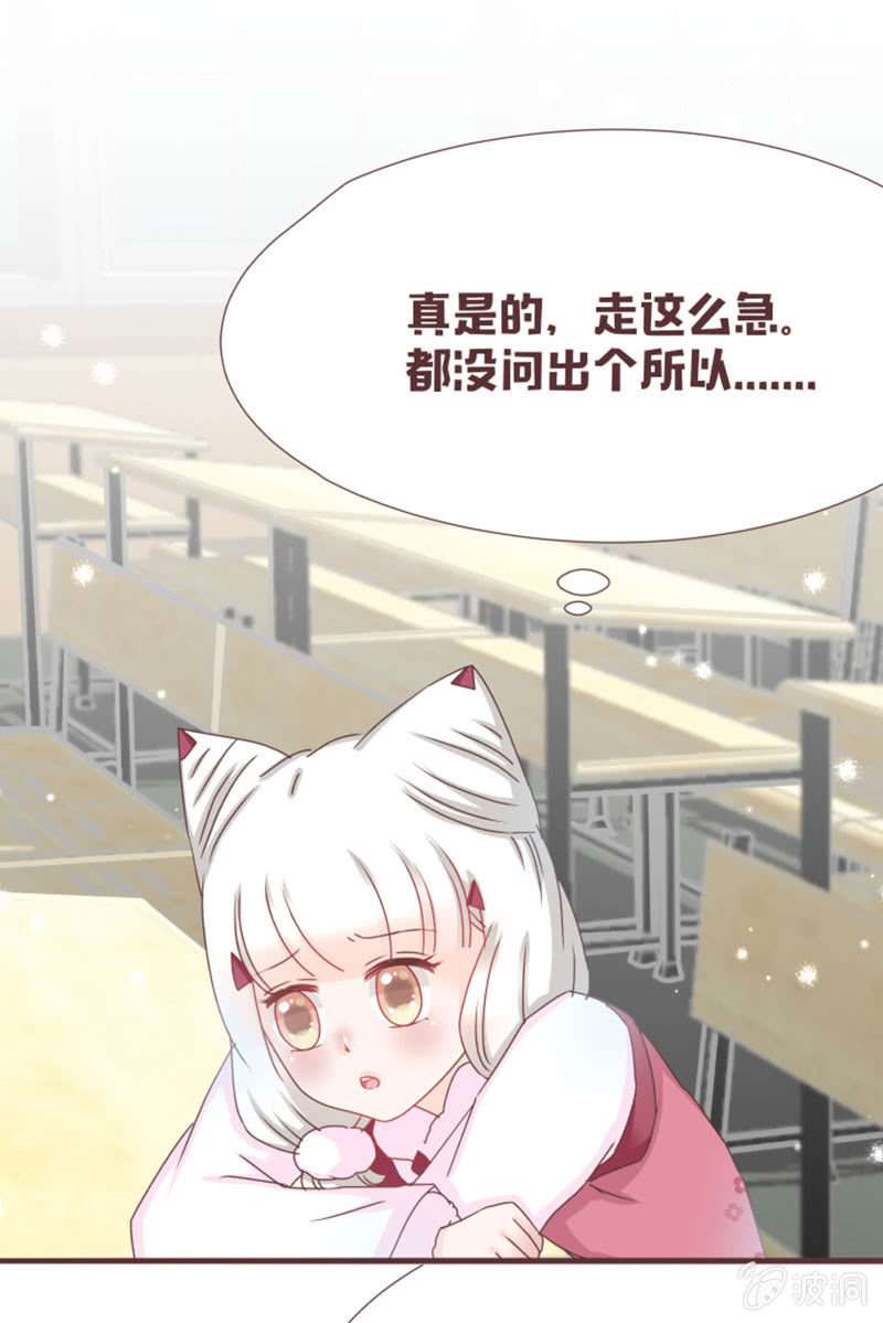 开学摸底考试？13