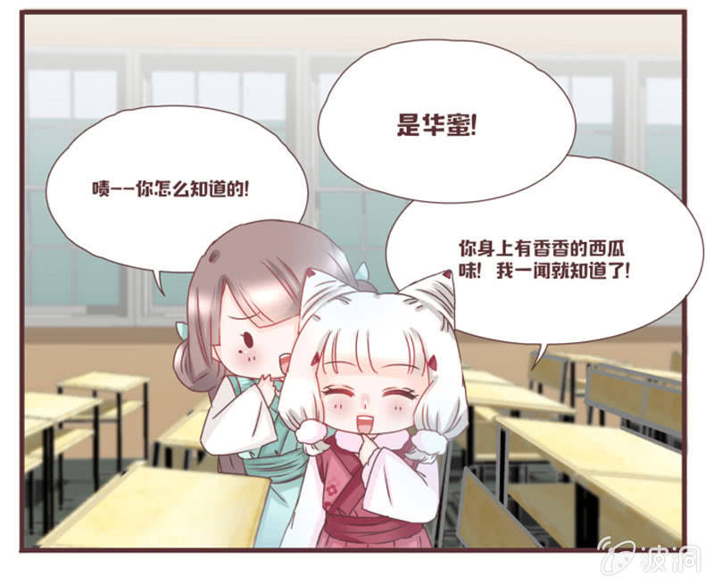 开学摸底考试？15