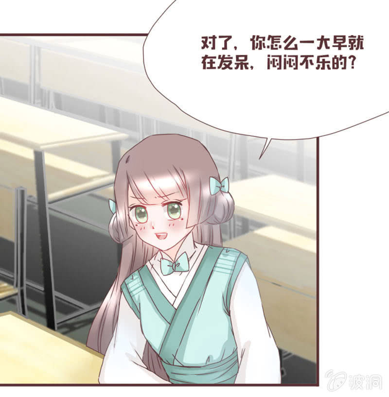 开学摸底考试？17