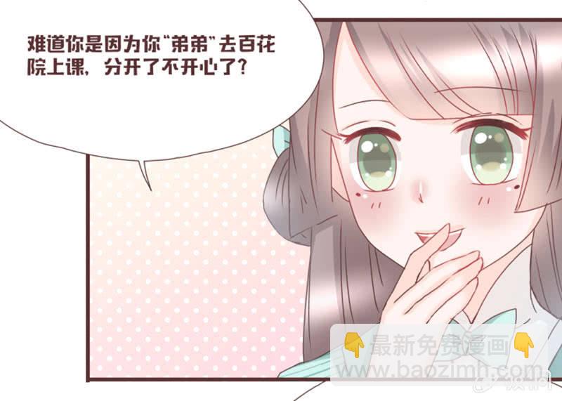 开学摸底考试？20