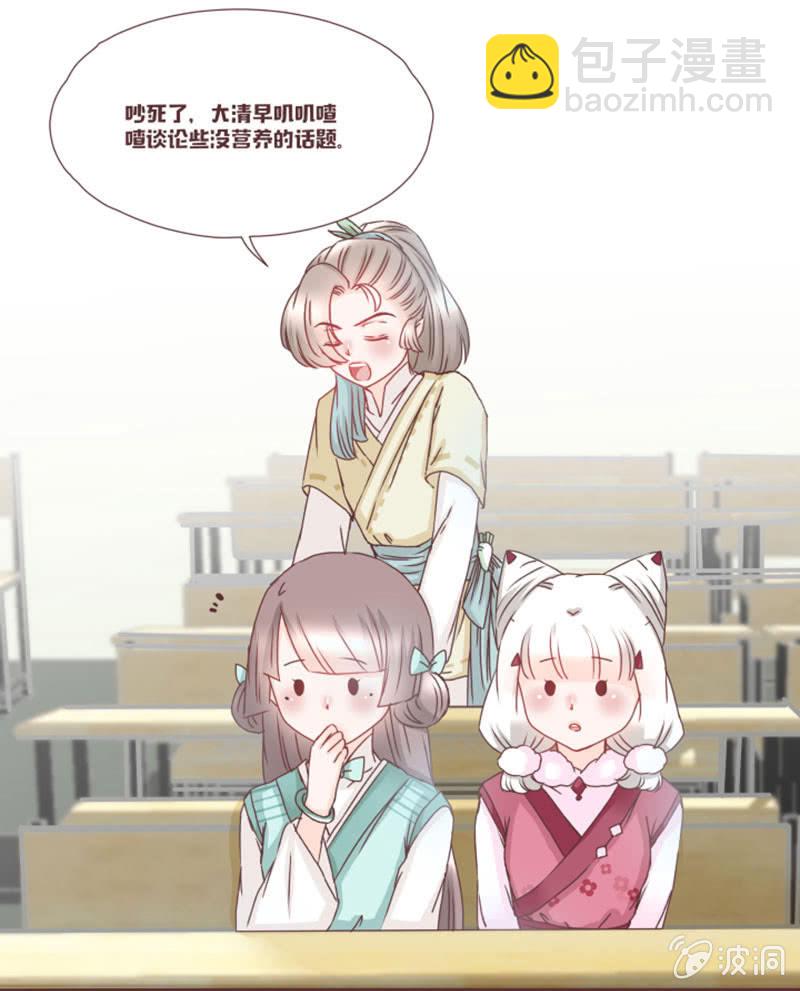 开学摸底考试？22