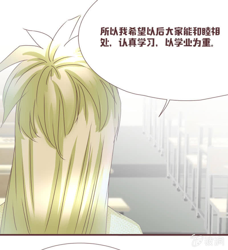 开学摸底考试？31