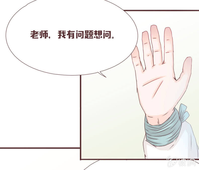 开学摸底考试？32
