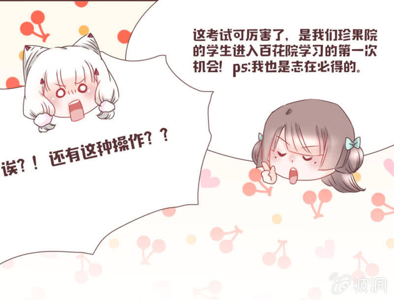 开学摸底考试？37