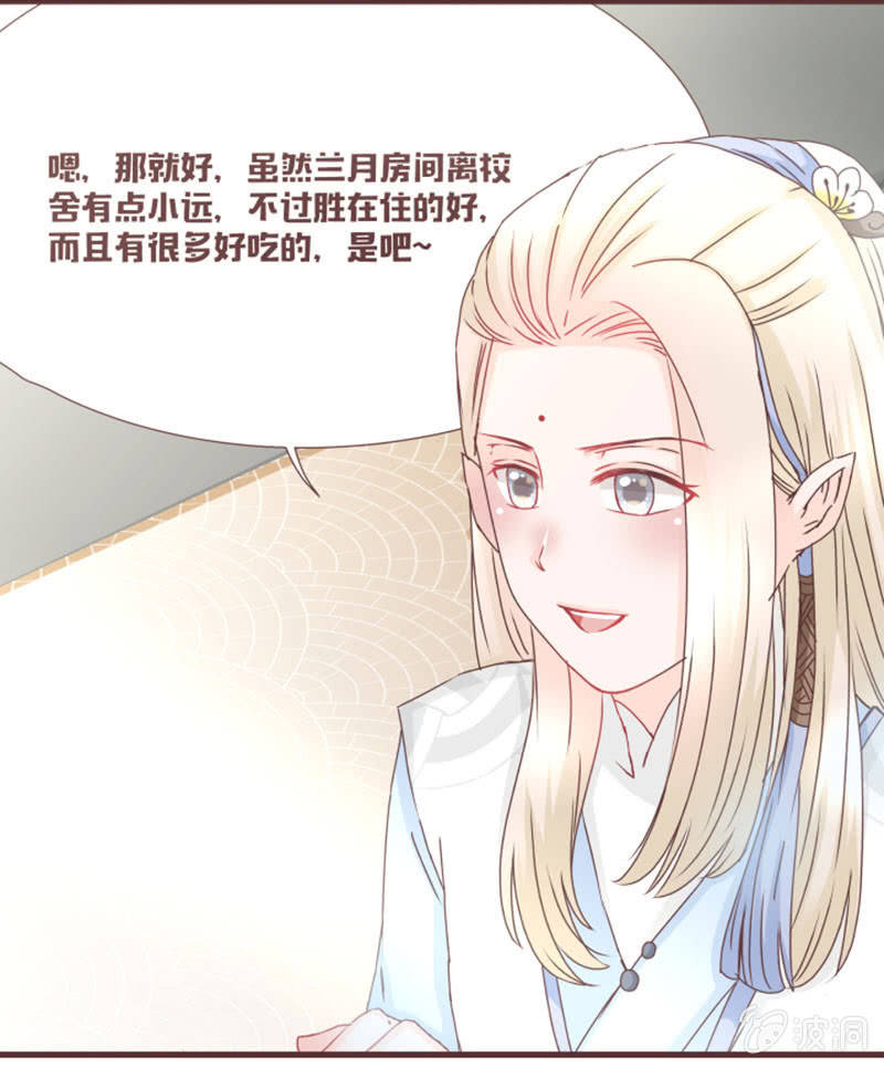 开学摸底考试？7