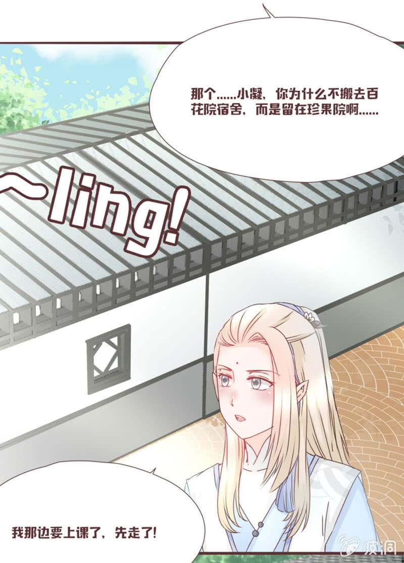 开学摸底考试？9