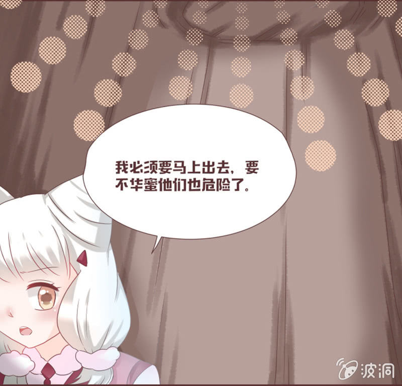 黑影到底是谁？16