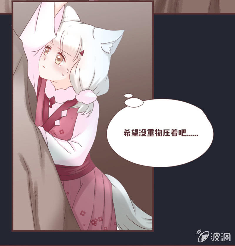 黑影到底是谁？19