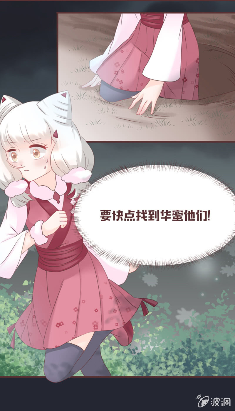 黑影到底是谁？22