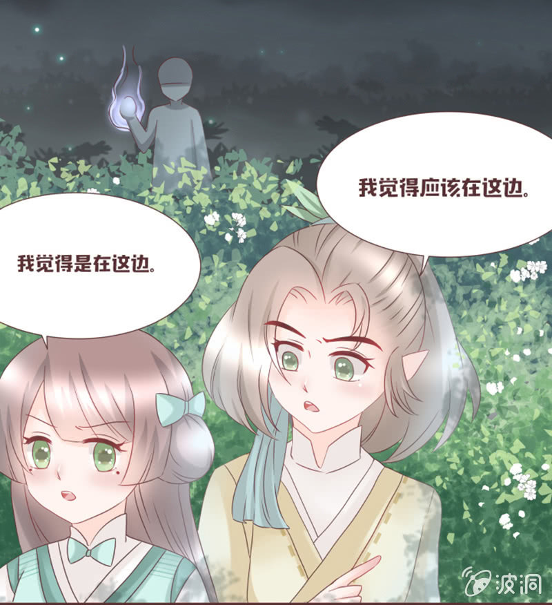 黑影到底是谁？25