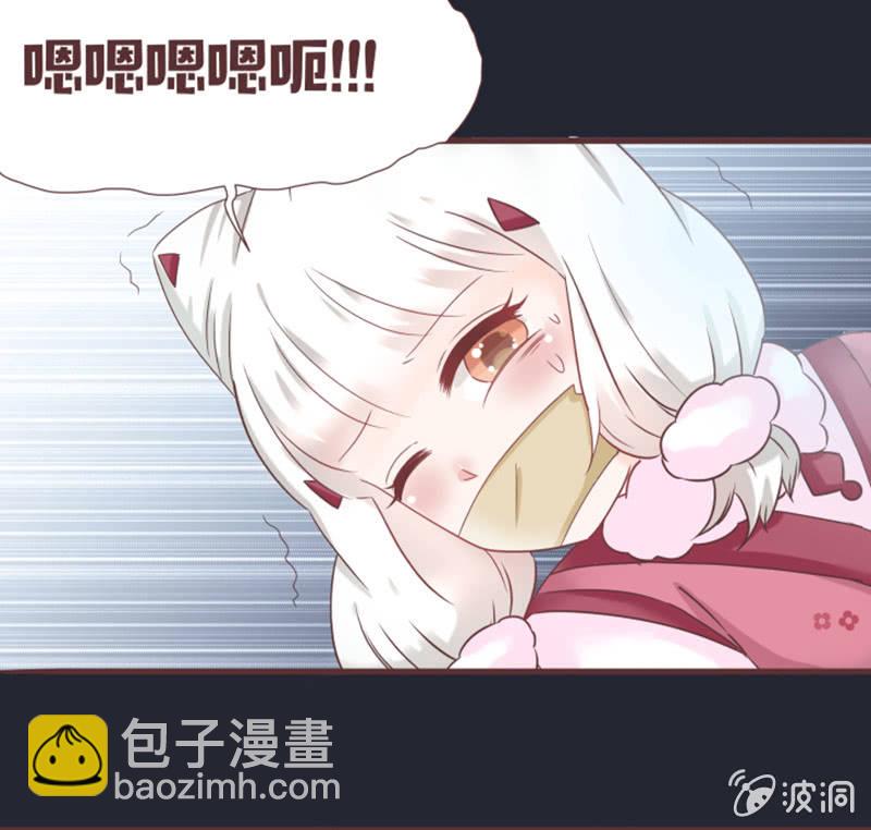 黑影到底是谁？3