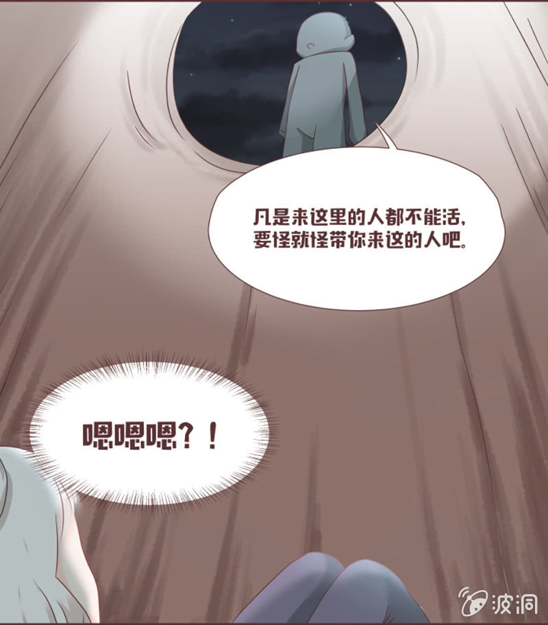 黑影到底是谁？4