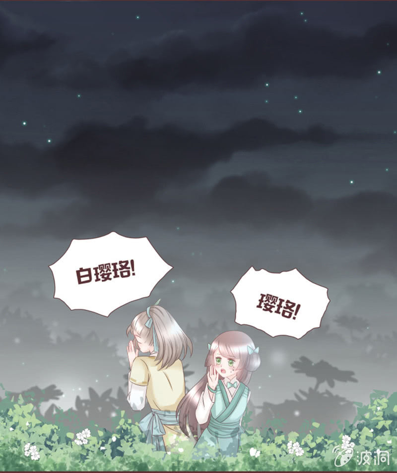 黑影到底是谁？8