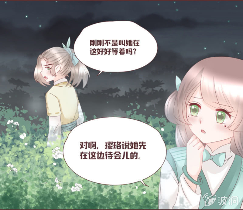 黑影到底是谁？9