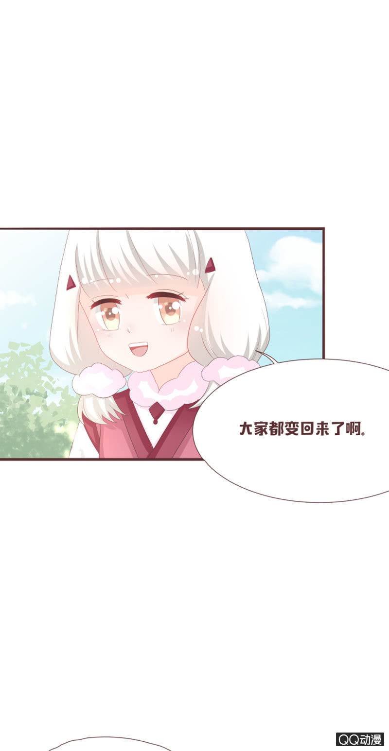 到达灵谷城！15