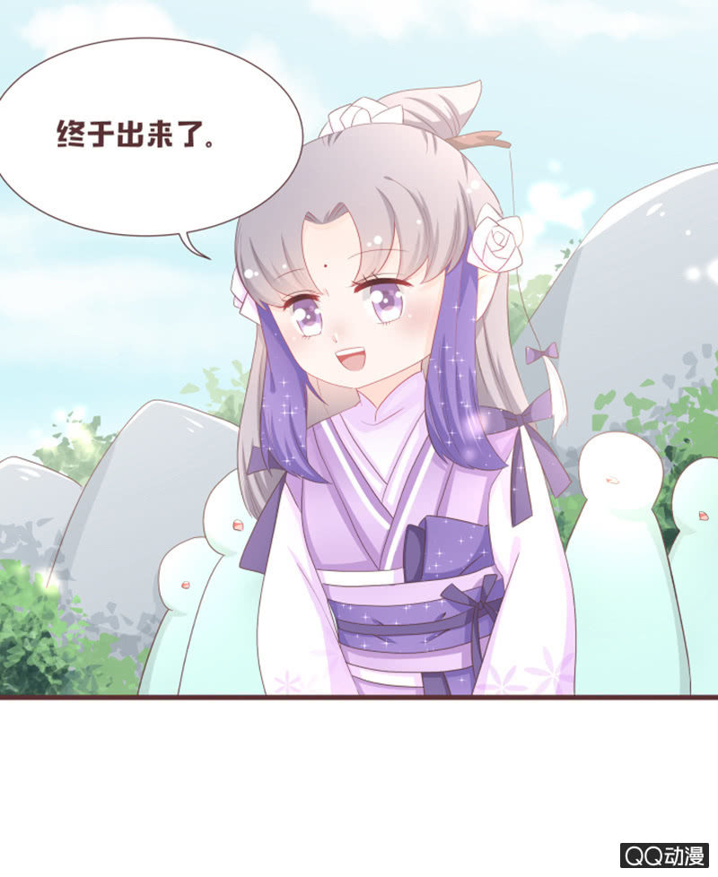 到达灵谷城！2