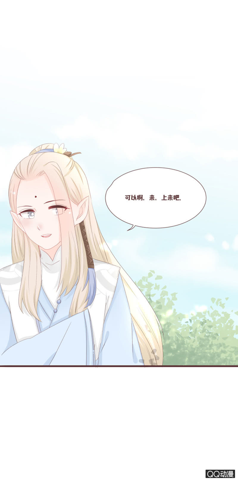 到达灵谷城！20