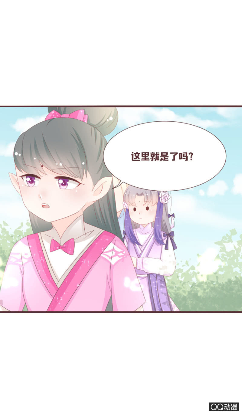 到达灵谷城！31