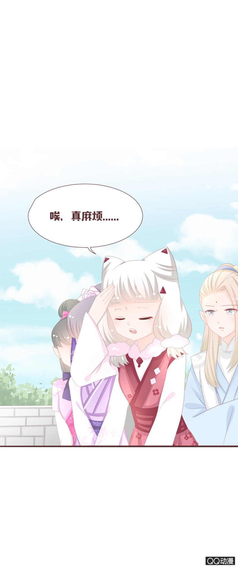 准备：花灵大会！12