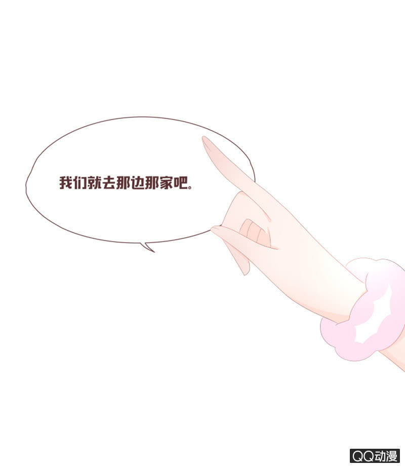 准备：花灵大会！19