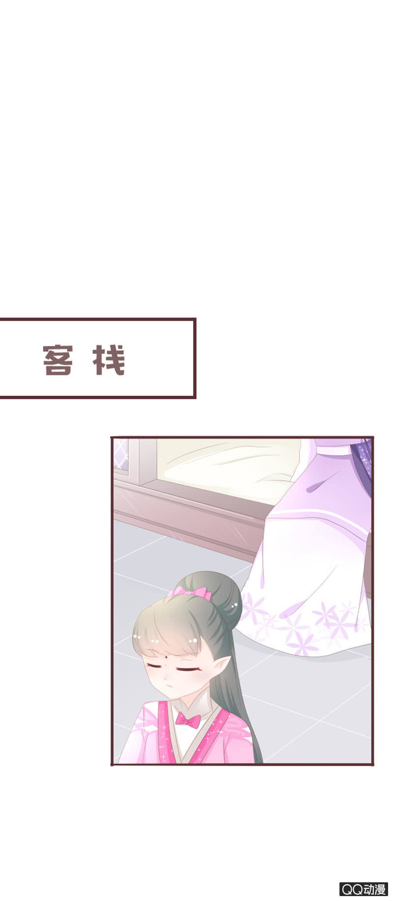 准备：花灵大会！20