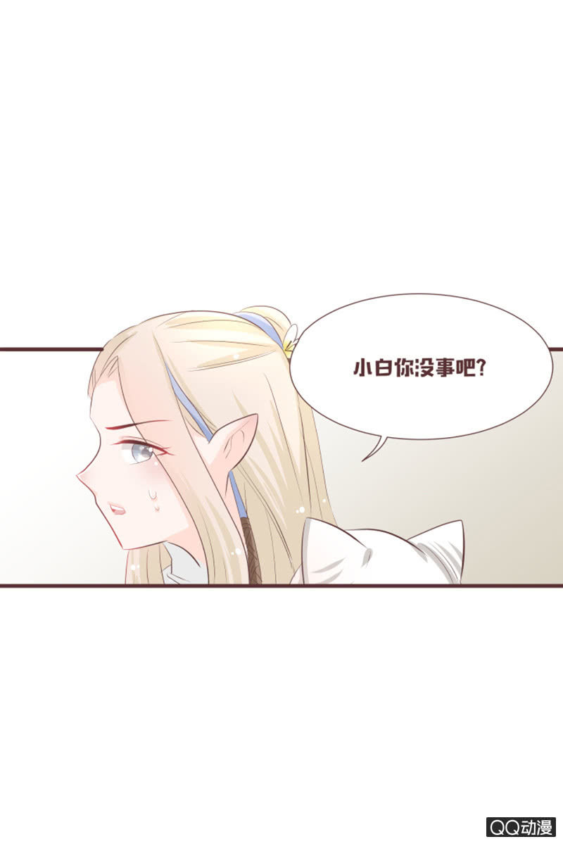 我终于找到你了~31