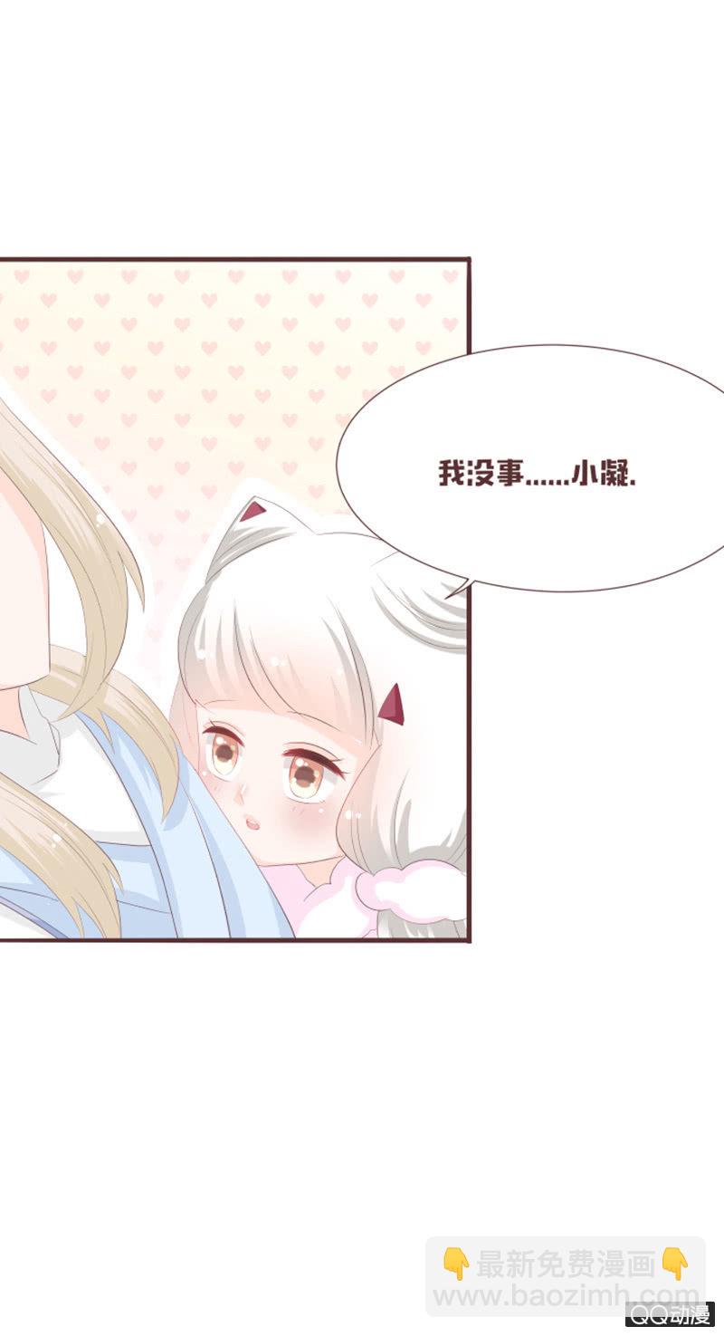 我终于找到你了~32