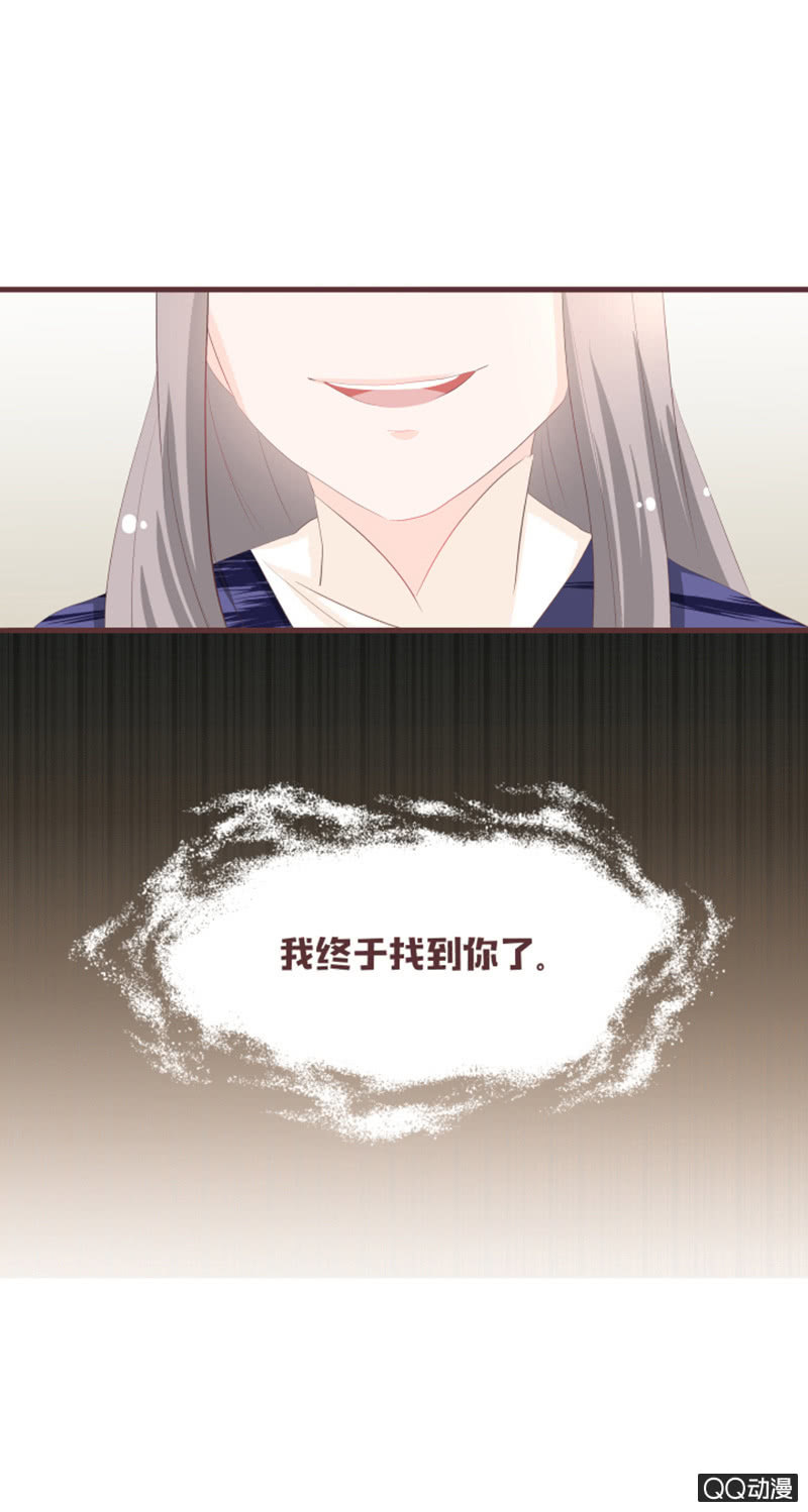 我终于找到你了~34