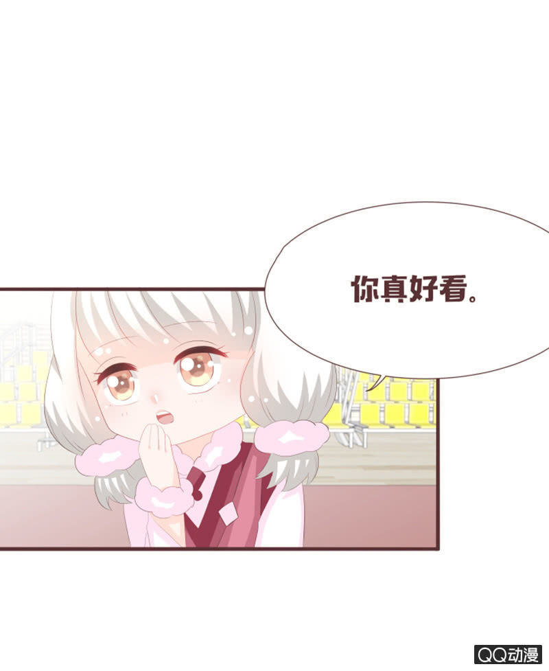 我终于找到你了~4